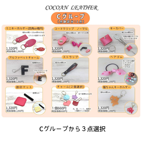 ランドセルリメイク ミニランドセルなどたくさん作れる7点以上セット