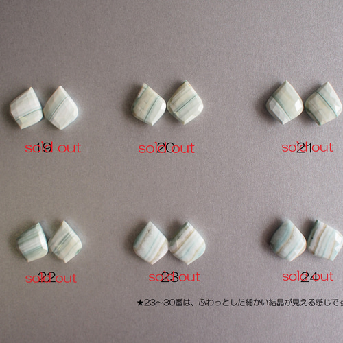 ☆希少 大粒 グリーンストライプオパール 14kgf 淡萌黄色のピアス