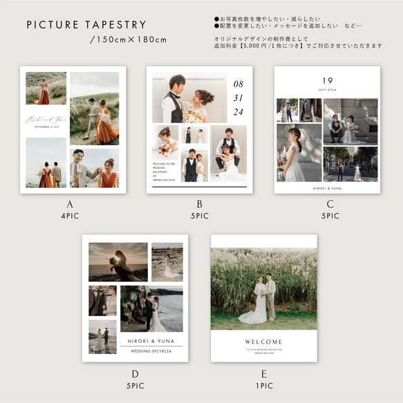 TAPESTRY [PICTURE] 150×180 / 写真入り / 結婚式 ウェディングタペストリー 3枚目の画像