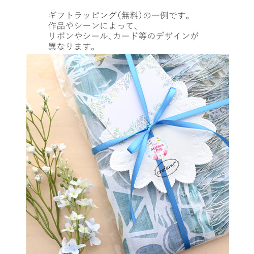 多色ストライプデザイン ストール 多色ストライプデザイン ストール