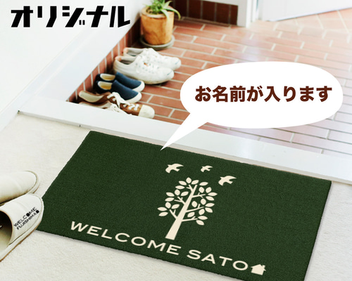 【名入れ無料】花　北欧　ドット　インテリア　オリジナルデザイン　おしゃれ 名入れ無料】花 北欧 ドット インテリア オリジナルデザイン おしゃれ