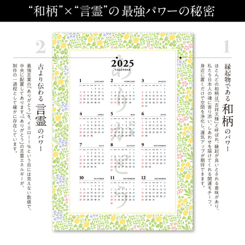 専用ページご購入出来ません 開運絵画 最強開運日月祈り