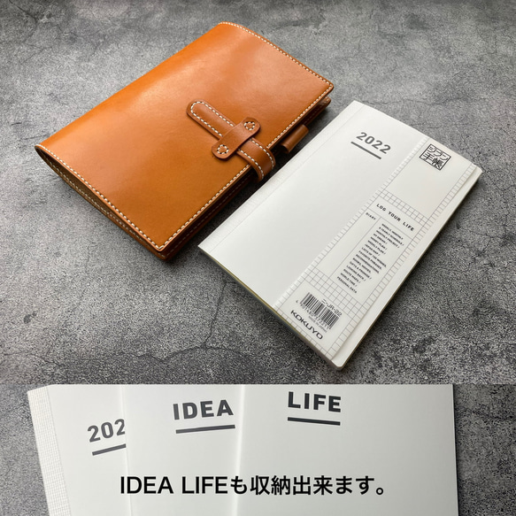 【手縫】ジブン手帳A5スリム用キャメル色本革手帳カバー※ IDEA/LIFE も収納出来ます 1枚目の画像