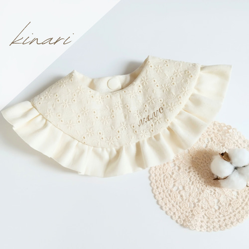 名入れOK／刺繍ダブルガーゼのリバーシブルフリルスタイ* スタイ