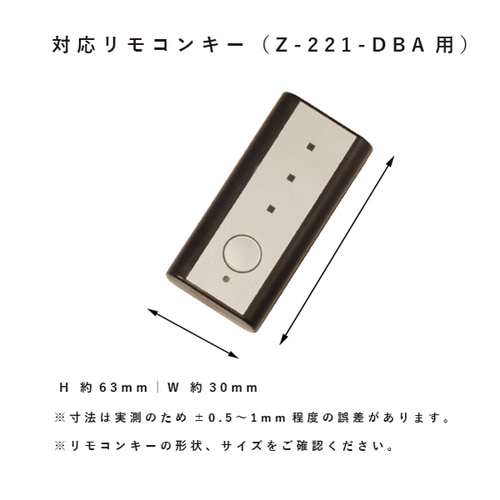 LIXIL リクシル Z-221-DVBA QDN-131 本革 玄関リモコンキーケース 名