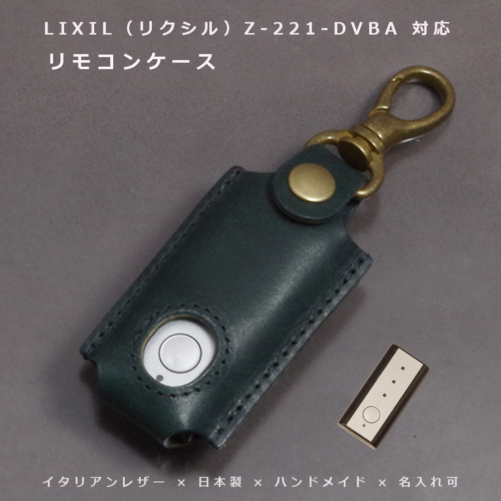 (QDN-131)] 美品 リモコンキー [Z-221-DVBA LIXIL