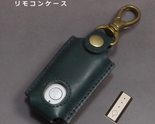 リクシル　玄関　新品　リモコンキー2個　カバー付き　電気錠　Z-221-DVBA LIXIL リクシル Z-221-DVBA QDN-131 リモコンキーケース キーケース
