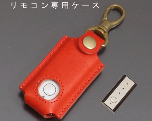 LIXIL リクシル Z-221-DVBA QDN-131 本革 玄関リモコンキーケース 名