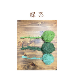 遠州織物 【布みみ/榛地織物】サステナブルなハンドメイド材料 11枚目の画像
