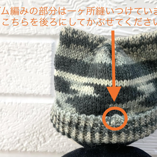 猫耳ニット帽 ハンドメイド 【最終価格】 猫耳ニット帽 猫耳帽子 ハンドメイド編み物 y2k 安全ピン