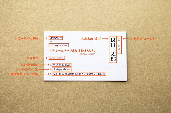 箔押しデザイン名刺 R／片面（300枚） 名前