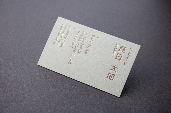 箔押しデザイン名刺 T-1／片面（300枚） その他雑貨 EP Print