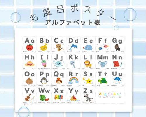 激レア＊クラスルームポスターアルファベットA−Z 激レア＊クラスルームポスターアルファベットA−Z 激レア