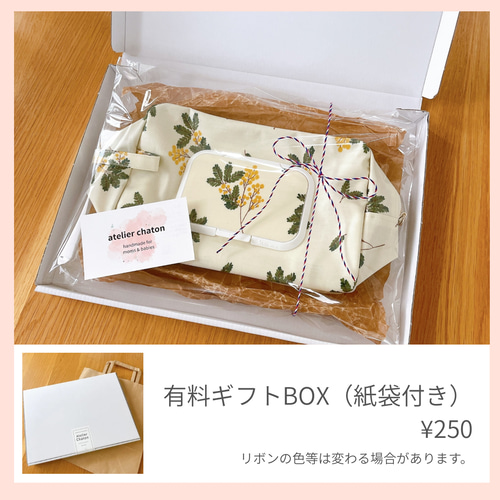 買ってよかった／ 軽すぎる！ミモザ ラミネートのおむつポーチ