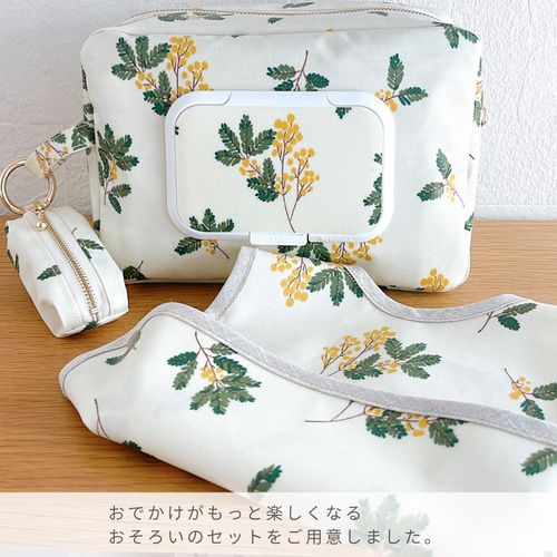 買ってよかった／ 軽すぎる！ミモザ ラミネートのおむつポーチ