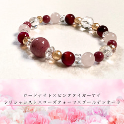 ロードナイト ブレスレット の人気通販｜Creema(クリーマ) 国内