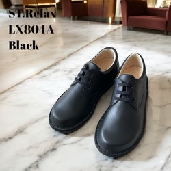 リニュアルのため生産終了！◇体に優しいコンフォートプレーンシューズ