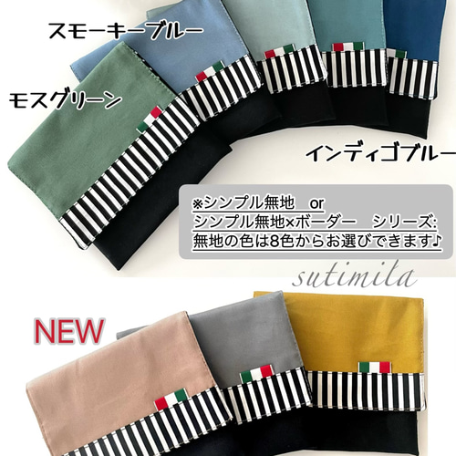 デザイン選べるⅡ46柄☆レッスンバッグ☆オーダーOK 入園 入学 新幹線