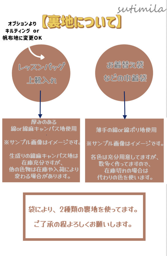 デザイン選べるⅡ38柄★お着替え袋★オーダーOK 入園 入学 新幹線 恐竜  ナップサック　持ち手　サイズ選べる 16枚目の画像