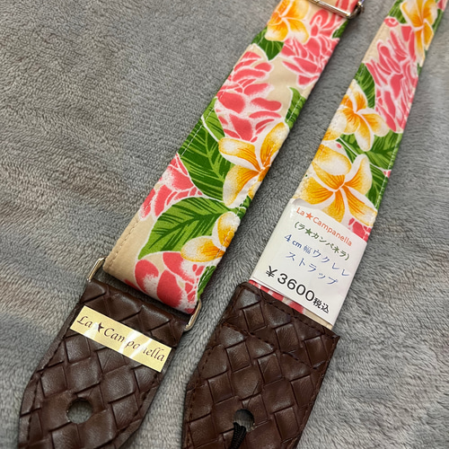 可憐なプルメリアのハワイアン柄ウクレレストラップ 楽器・アクセサリ