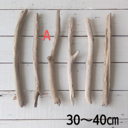 流木ハンガー 約39cm 木材・板 life with wood 通販