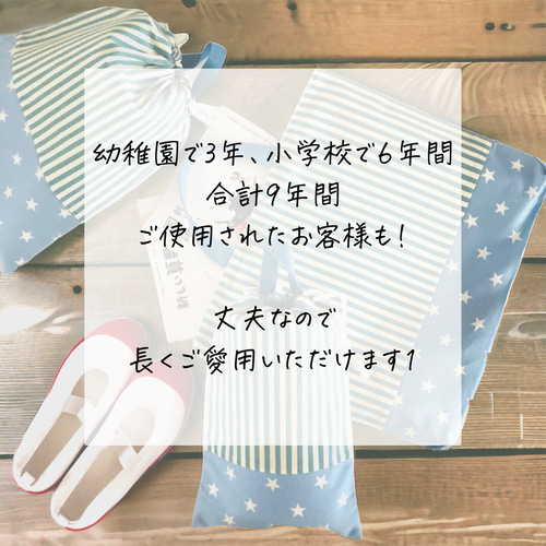 ピンク×ストライプ　入園入学3点セット　女の子　ハンドメイド ピンク×ストライプ 入園入学3点セット 女の子 ハンドメイド 入園