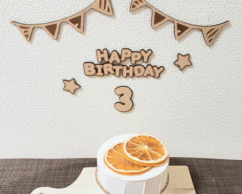 誕生日 飾り 誕生日飾り バースデー飾り 木製ナンバー 数字 クッキー型