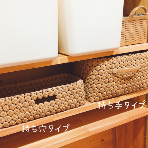 オリジナルサイズオーダー 花結び 収納かご 〖クラフトバンド〗洗面所