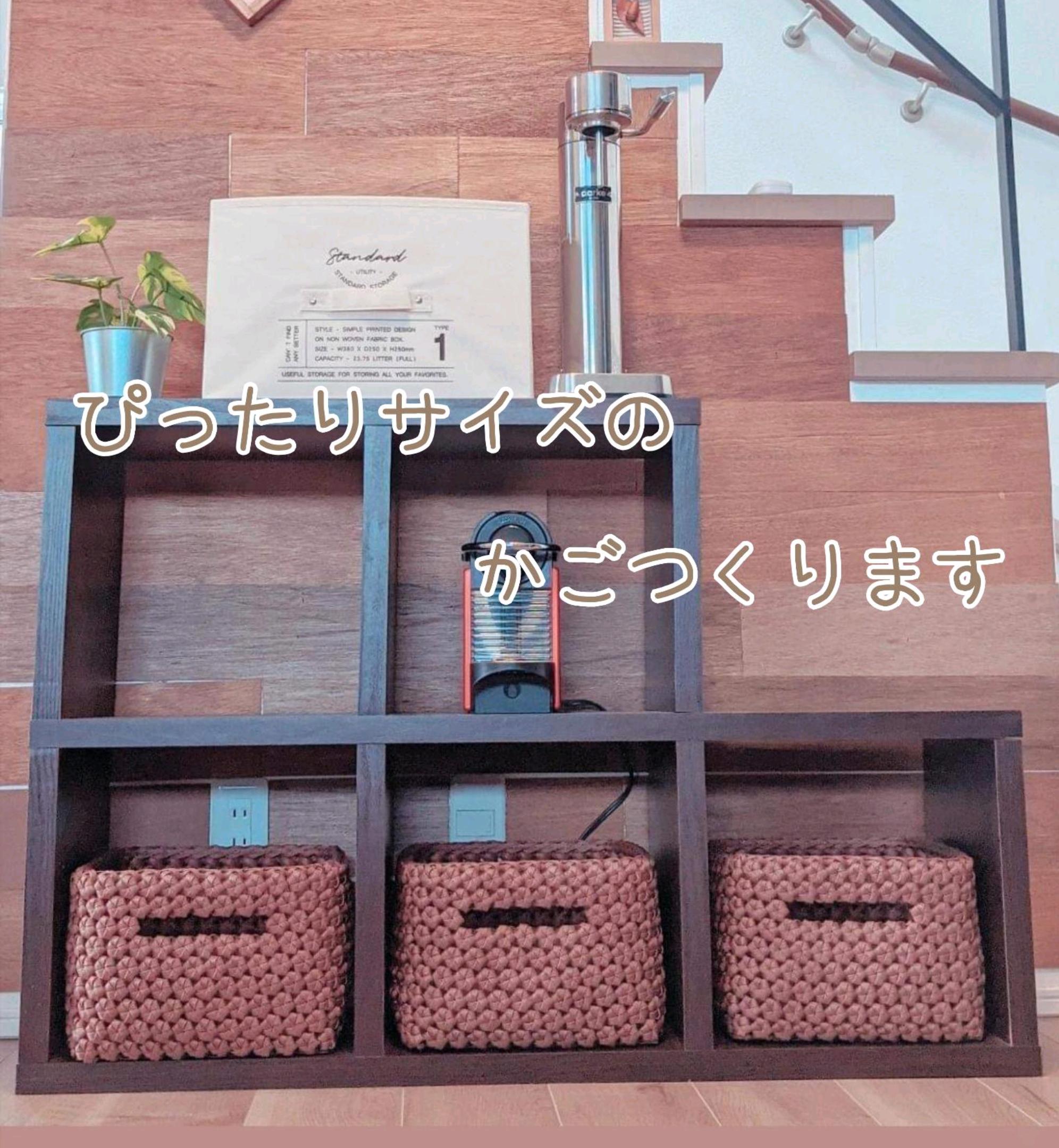 オリジナルサイズオーダー 花結び 収納かご 〖クラフトバンド