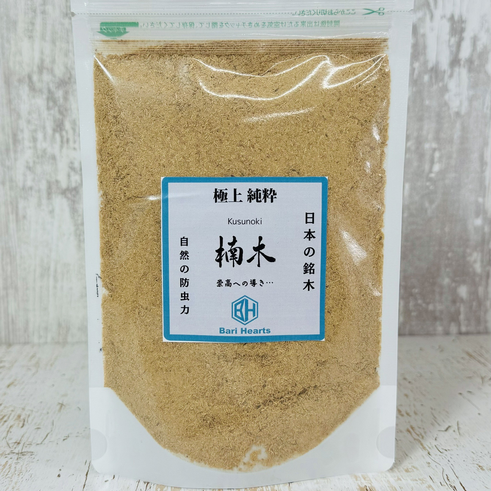 杉の花粉 ③ s-20190326000736.jpg