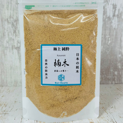 白檀 サンダルウッド パウダー 77g以上 その他インテリア雑貨 UP HADOO