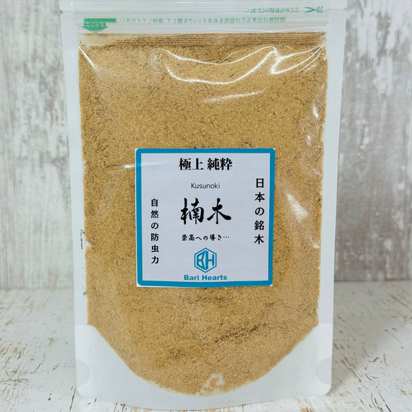 ❶iquさま専用　aスキガラス　粉(パウダー)950g×2袋 WA#1200 ポリッシングパウダー 1個(20g) 新潟精機(SK) 【通販