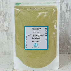 ≪ 薬用万能 無農薬 よもぎビワ クリーム 40ml ≫ その他雑貨
