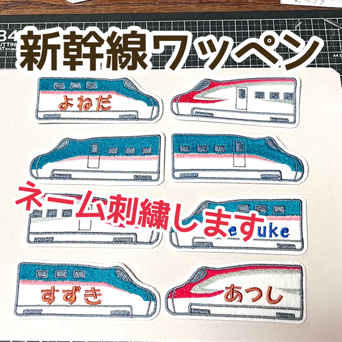 大きめ！はやぶさのフエルト刺繍ワッペン 名入れできます 1枚 その他