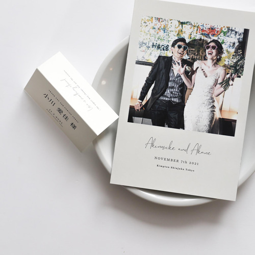 プロフィールブック 6P [Urban Letter -premium-] | 巻き三折タイプ