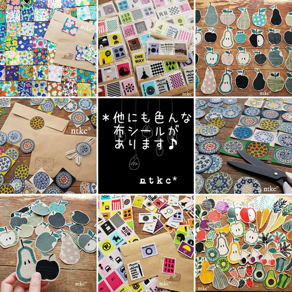 布シール 15枚セット(アソート) ＊stamp＊ 切手 切手風 スタンプ シール ステッカー ピクトグラム モダン 10枚目の画像