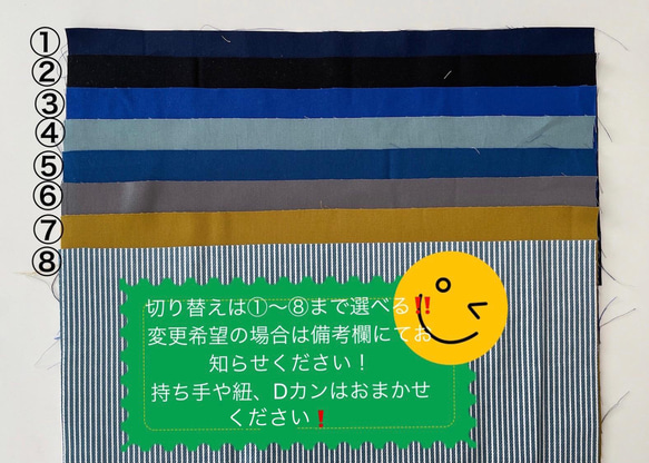 カラフルレトイン　水色　レッスンバッグ3点セット　新幹線　電車　入園入学　男の子　上靴入れ　お着替え袋　オーダーOK 11枚目の画像