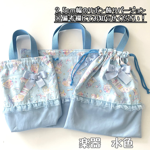 ゆめかわユニコーン4柄 3点セット フリル 入園入学 上靴入れ お ゆめかわユニコーン4柄 3点セット フリル 入園入学 上靴入れ お
