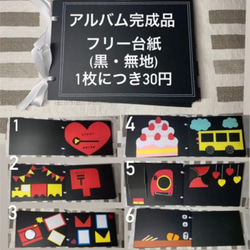 アルバム仕掛け 完成品 その他雑貨 yuu 通販｜Creema(クリーマ) 12662589