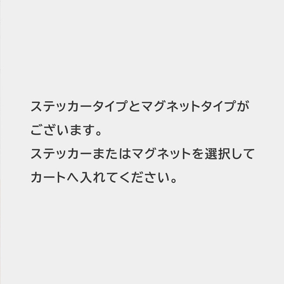 ベイビーインカー ベビーインカー マグネット ステッカー ブラック 筆記体ver 出産準備 マタニティ 7枚目の画像