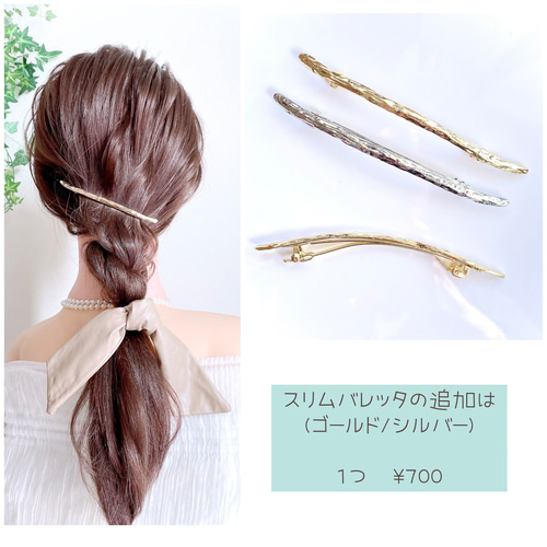 ベージュ 】レザー調 ワイヤーリボン ヘアゴム / ヘアワイヤー