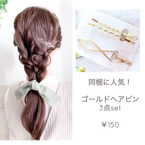 カーキブラウン】レザー調 ワイヤーリボン ヘアゴム / ヘアワイヤー