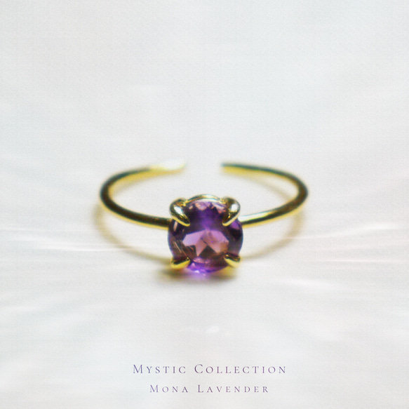 アメジスト リング 18kgp Silver925 ピンキーリング ラウンドカット  