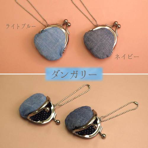 ちぃさな ミニプチがま口 1.2寸 よりどり2個セット☆［PG］ がま口