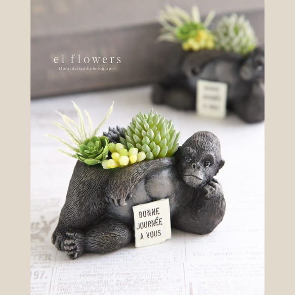 ゴリラ☆フェイク多肉の寄せ植え風アレンジ 多肉植物 el flowers
