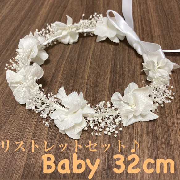 ニューボーンフォトセット☆花かんむり リストレット 1枚目の画像