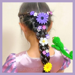 ラプンツェル お花のヘアゴム 16個セット｜ラプンツェル 髪飾り 子供｜ヘアアクセサリー 1枚目の画像