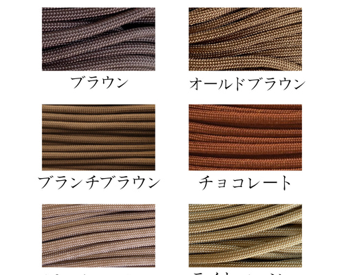 4mmパラコード 色見本 リード・首輪 M IYA 通販 12666477｜Creema