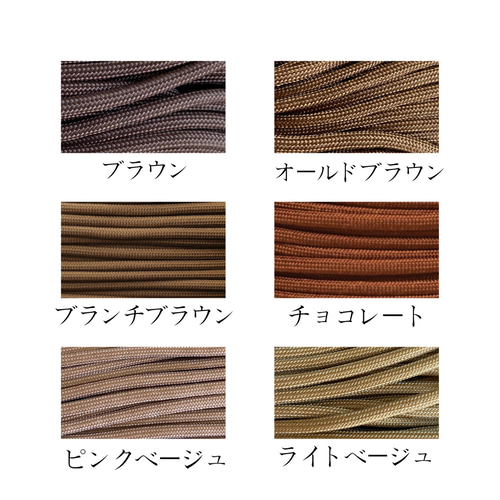 4mmパラコード 色見本 リード・首輪 M IYA 通販 12666477｜Creema