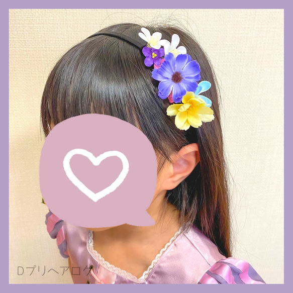 【ラプンツェル カチューシャ】ラプンツェル 髪飾り 子供｜ヘアアクセサリー 1枚目の画像